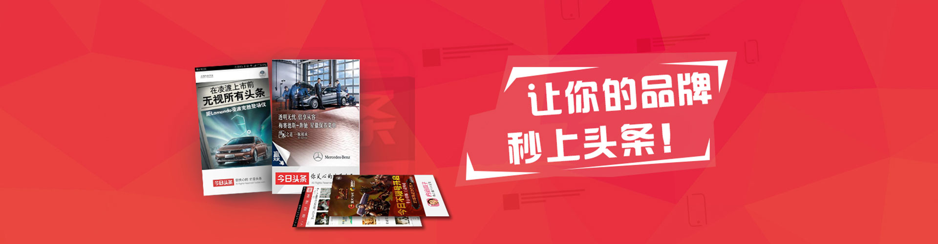 通江微博信息流