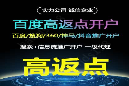 SEM案例：如何利用数据分析提升效果