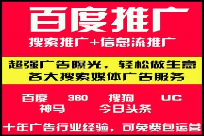 SEM竞价托管：提升广告效果的关键步骤